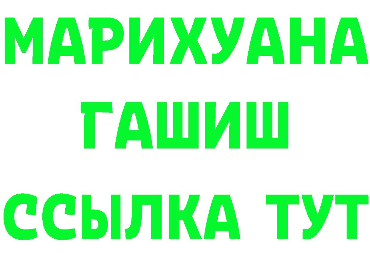 Как найти наркотики? это Telegram Губкинский