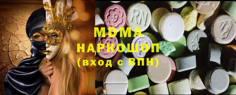 MDMA crystal  даркнет сайт  ОМГ ОМГ зеркало  Губкинский 